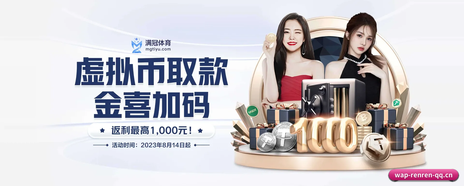 品牌创办