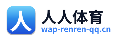 人人体育 Logo